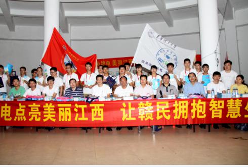 2015年江西省核學(xué)會全國科普日活動