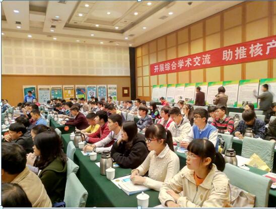 核能與核技術(shù)協(xié)會參加華東區(qū)第二屆核同舟論壇