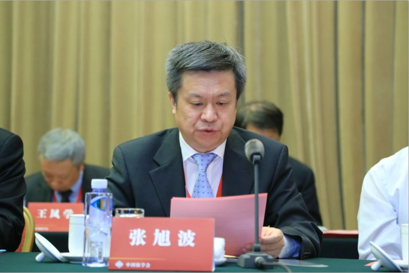 中國(guó)核學(xué)會(huì)召開(kāi)第九次全國(guó)會(huì)員代表大會(huì) 選舉產(chǎn)生新一屆領(lǐng)導(dǎo)機(jī)構(gòu)