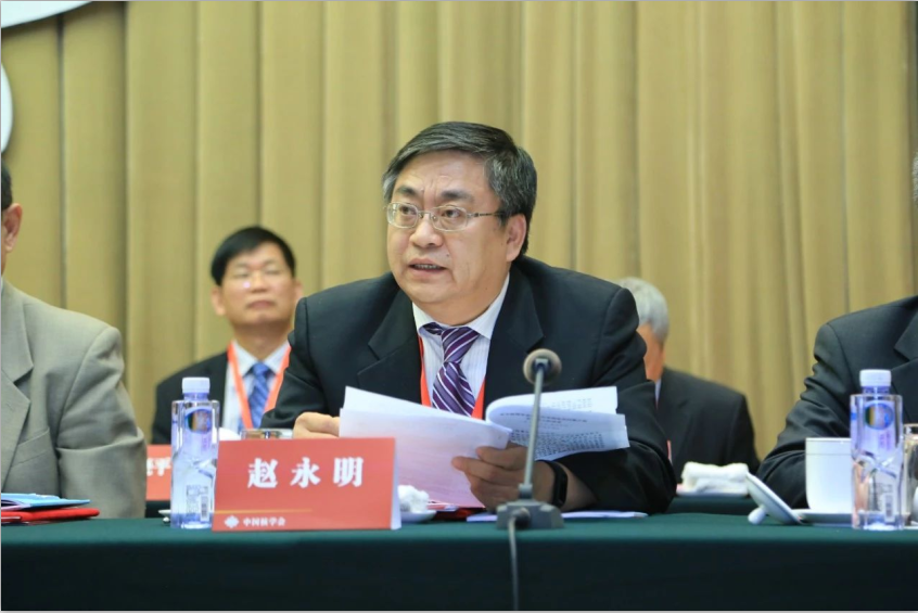 中國(guó)核學(xué)會(huì)召開(kāi)第九次全國(guó)會(huì)員代表大會(huì) 選舉產(chǎn)生新一屆領(lǐng)導(dǎo)機(jī)構(gòu)