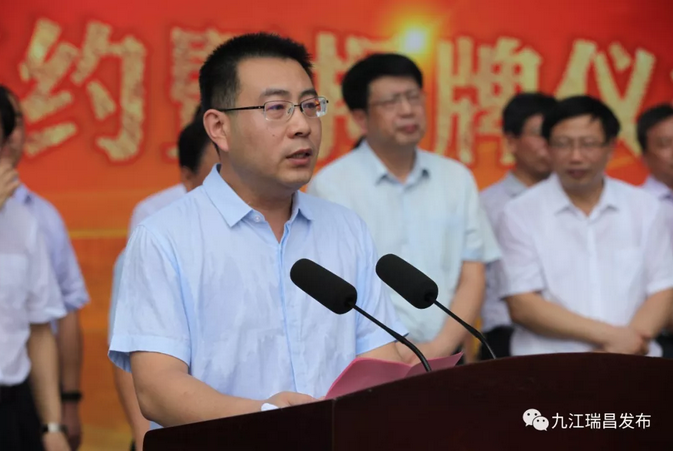 中國原子能科學(xué)研究院瑞昌核物理應(yīng)用研究院揭牌成立