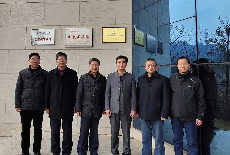 江西省核學會在瑞昌核物理應用研究院舉行 核科普教育基地掛牌儀式