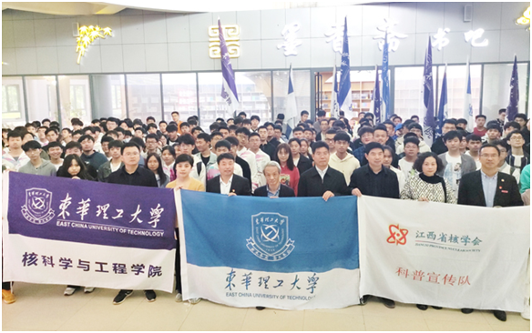2021年核安全文化月舉行啟動(dòng)儀式