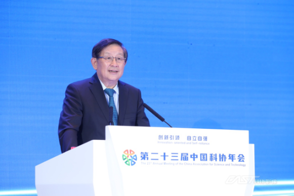 第二十三屆中國科協年會在京開幕