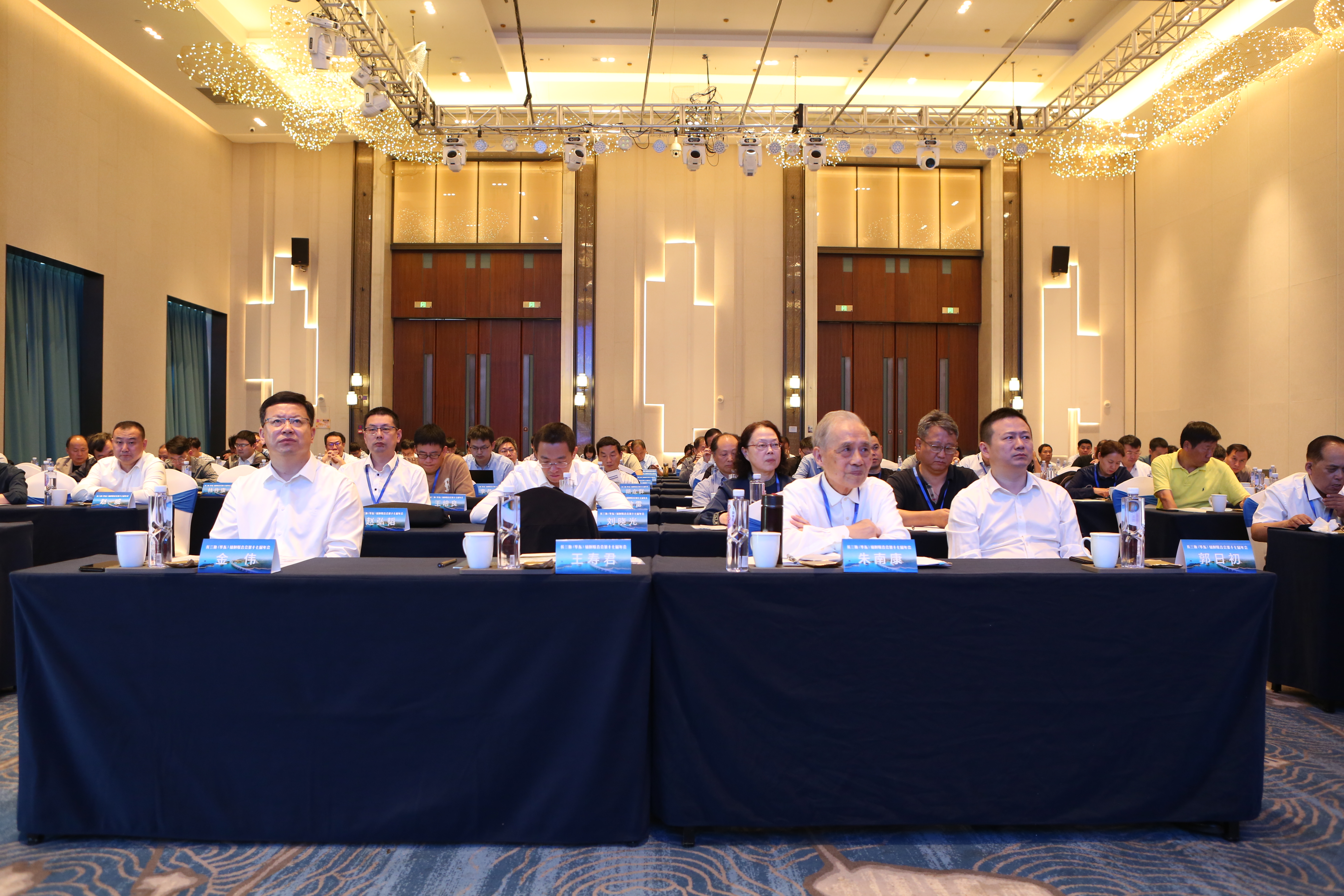 長(zhǎng)三角（華東）輻射聯(lián)合會(huì)第十七屆（2023年）年會(huì)成功舉辦