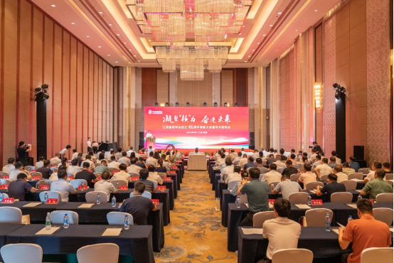 江西省核學(xué)會(huì)成立45周年表彰大會(huì)暨學(xué)術(shù)報(bào)告會(huì)成功舉辦